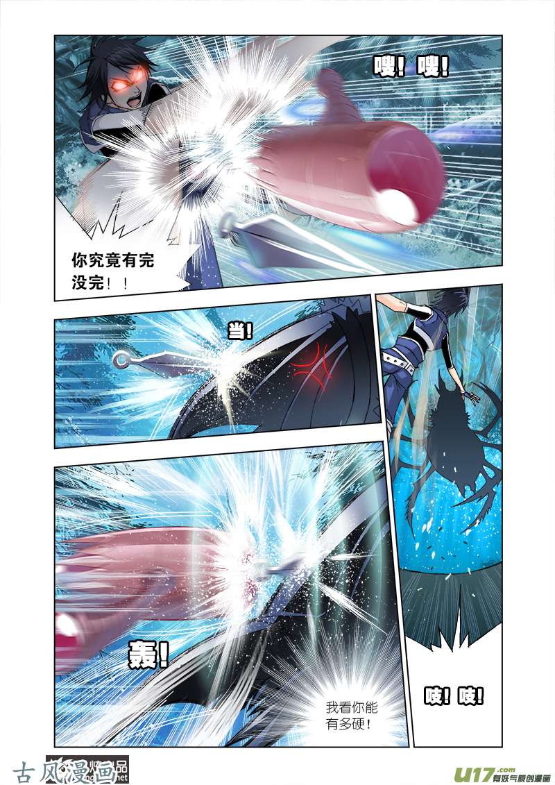 斗罗大陆59 困兽绝杀（1）