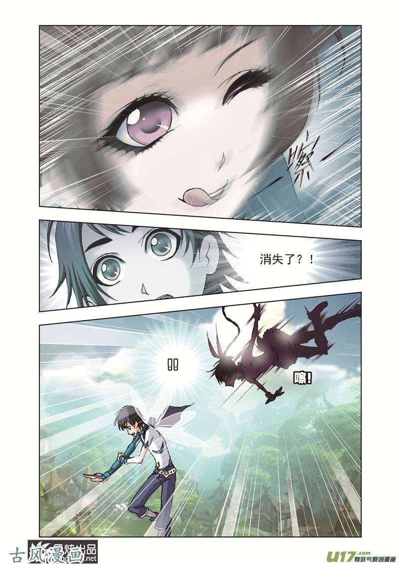 斗罗大陆78 第三魂技（2）