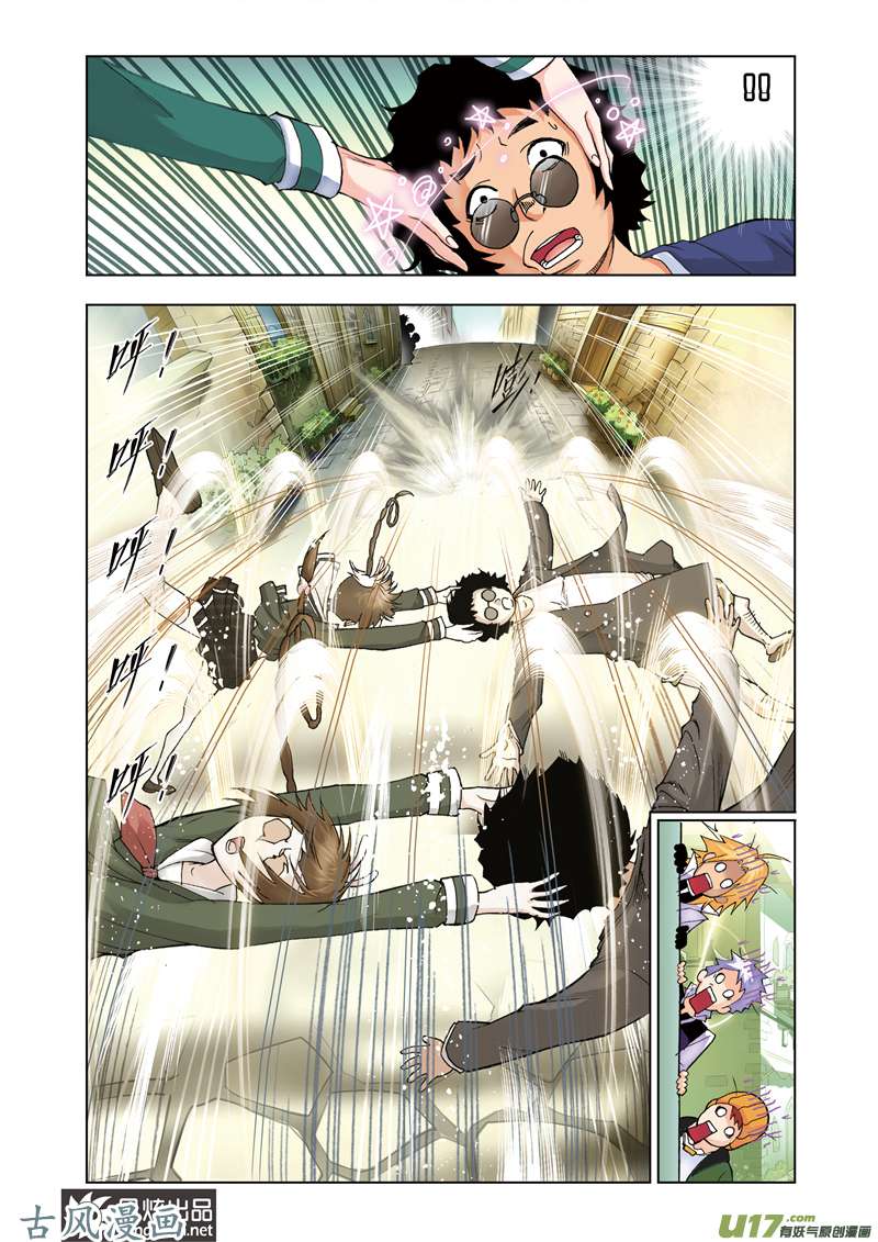 斗罗大陆88 八段摔（2）