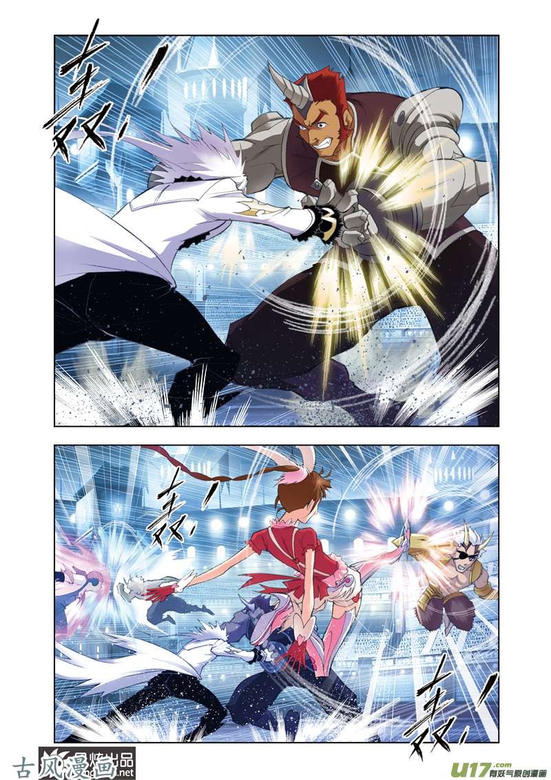 斗罗大陆91 智擒狂犀（1）