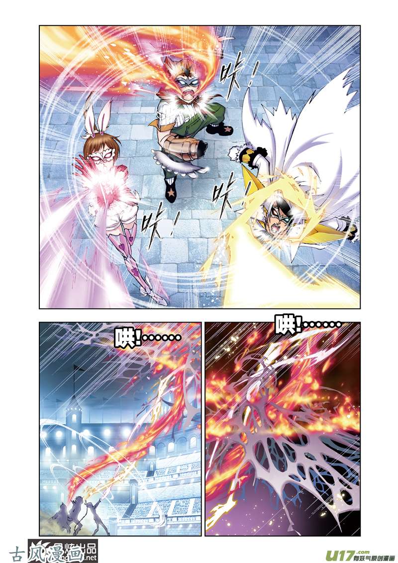 斗罗大陆93 智破僵局（1）