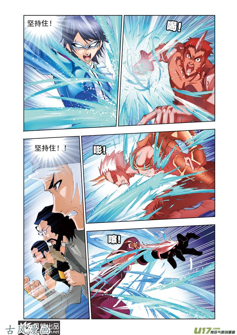 斗罗大陆98 决胜（2）