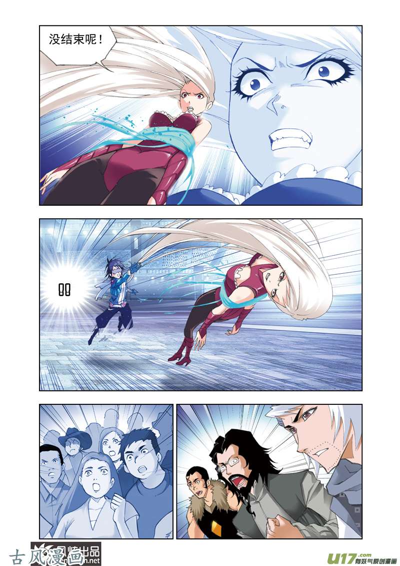 斗罗大陆98 决胜（2）