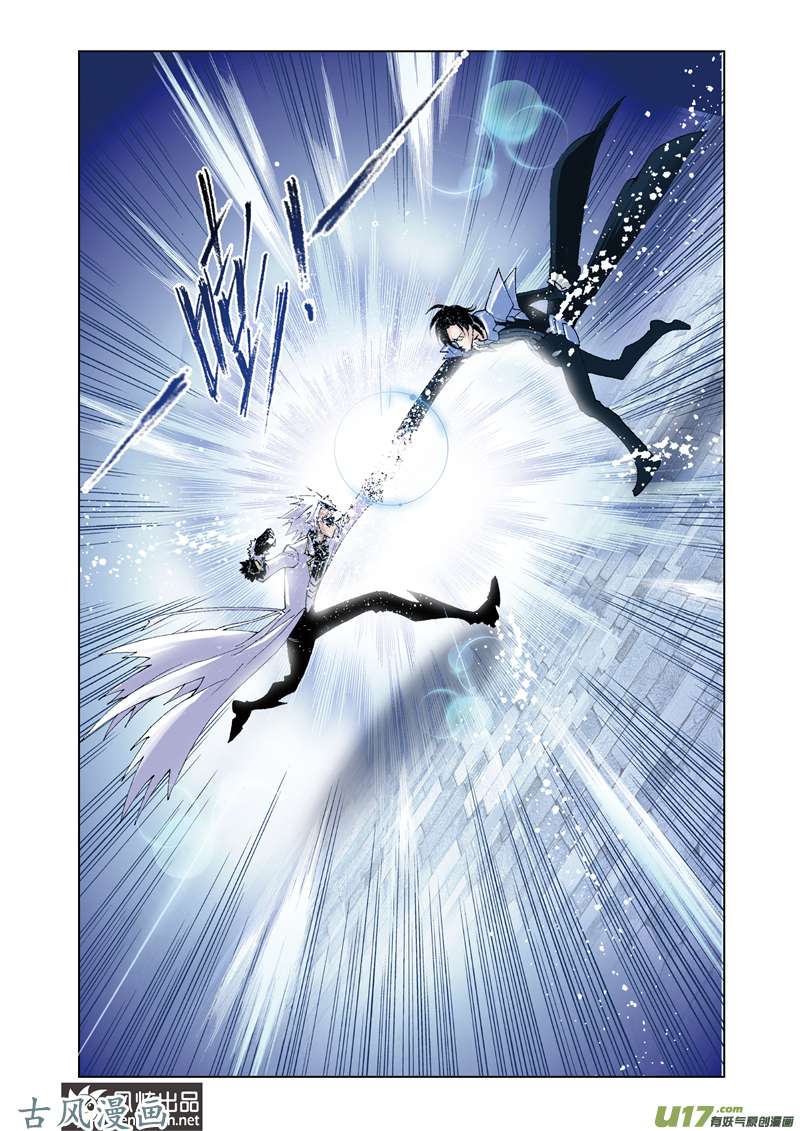 斗罗大陆104蓝电霸王龙（2）