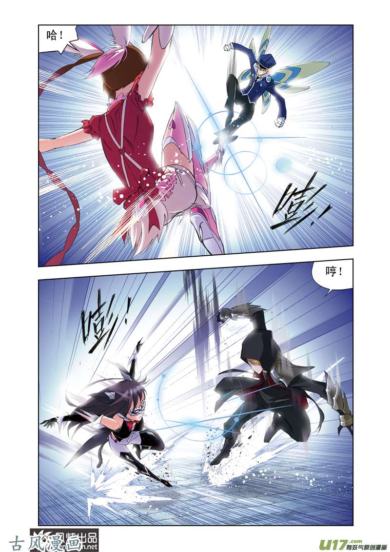 斗罗大陆104蓝电霸王龙（2）