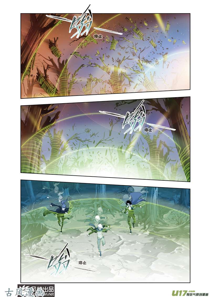 斗罗大陆131 赌斗（1）