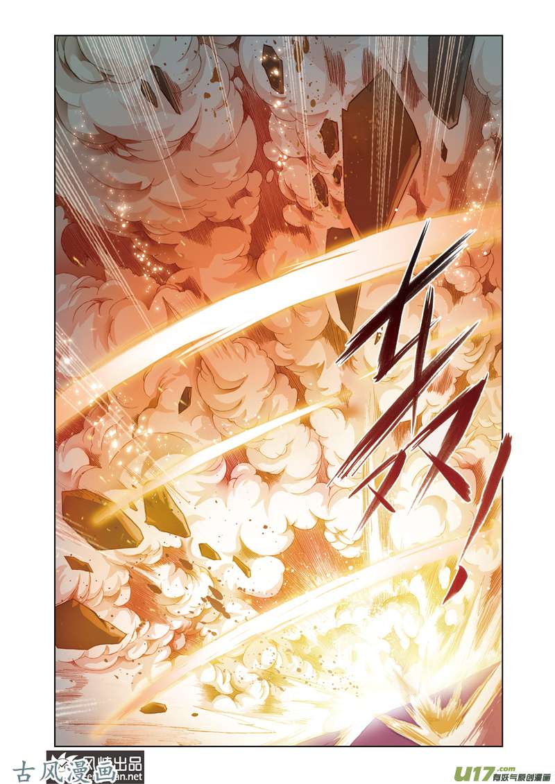 斗罗大陆160 大地之王（2）