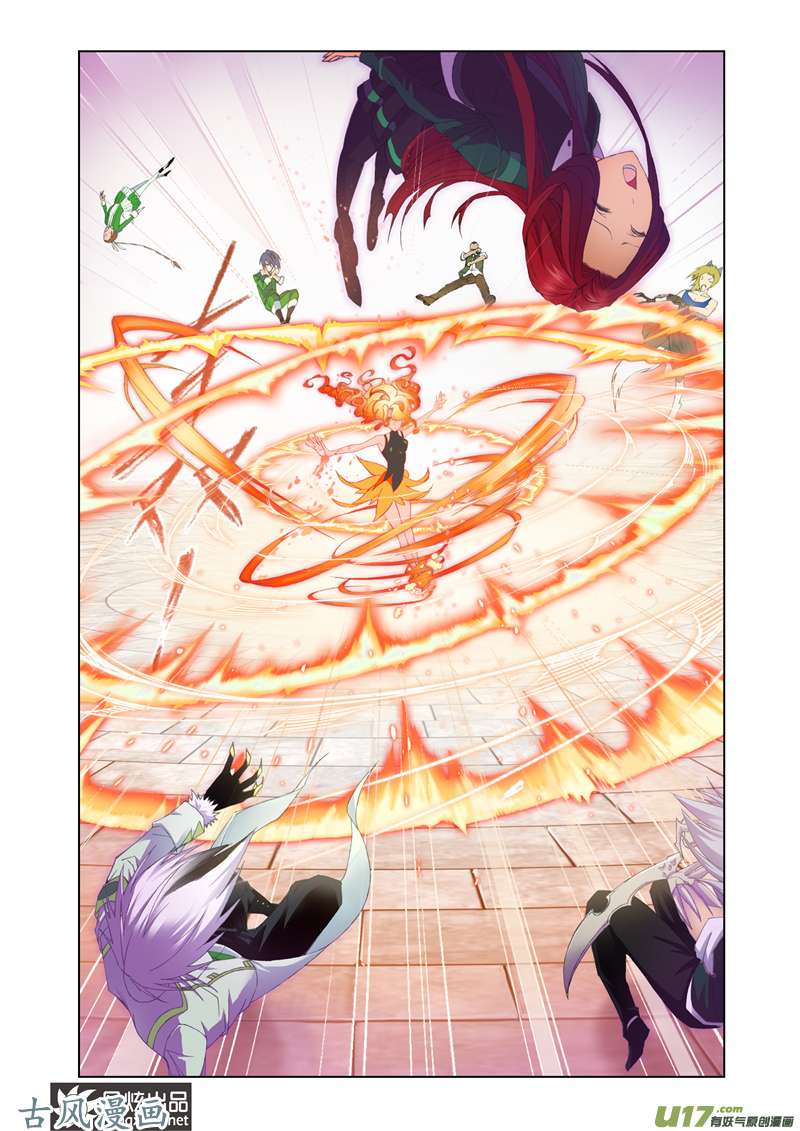 斗罗大陆194 迎战炽火（2）