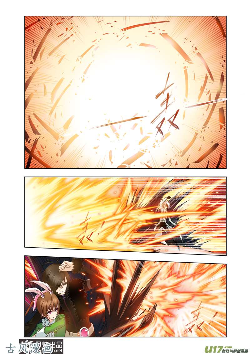 斗罗大陆198 迎战炽火（6）