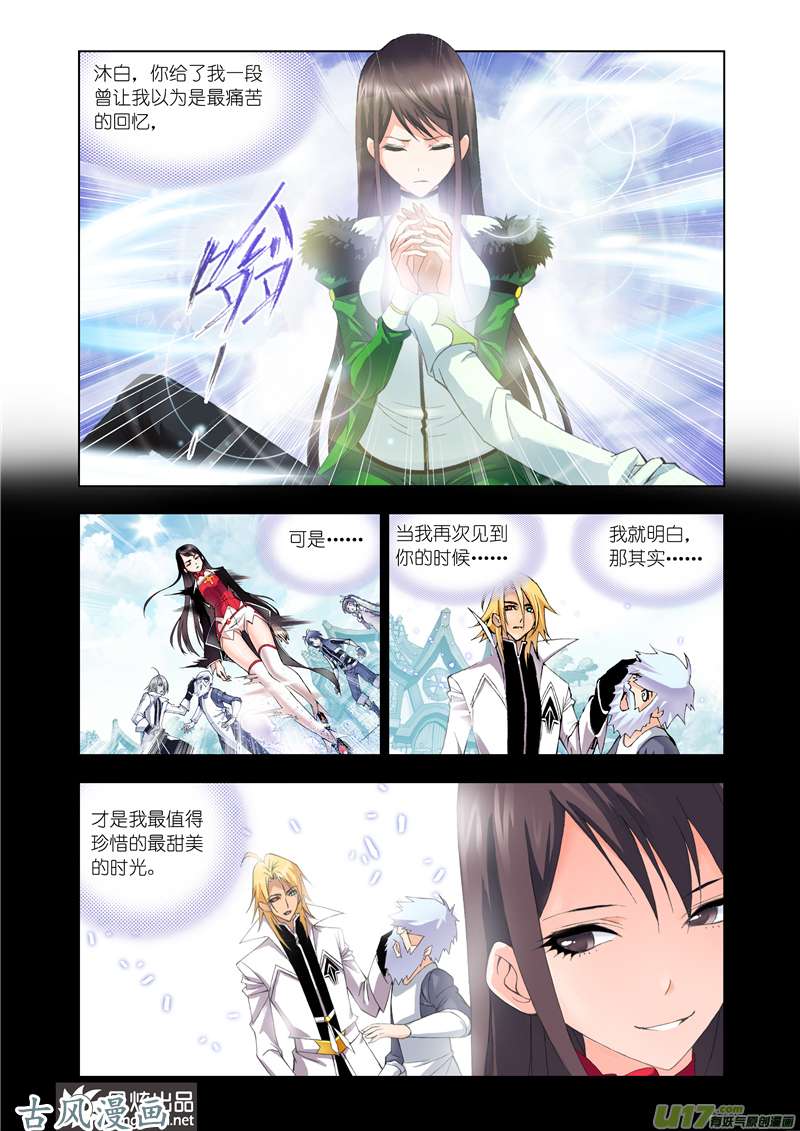 斗罗大陆202 话忆（2）