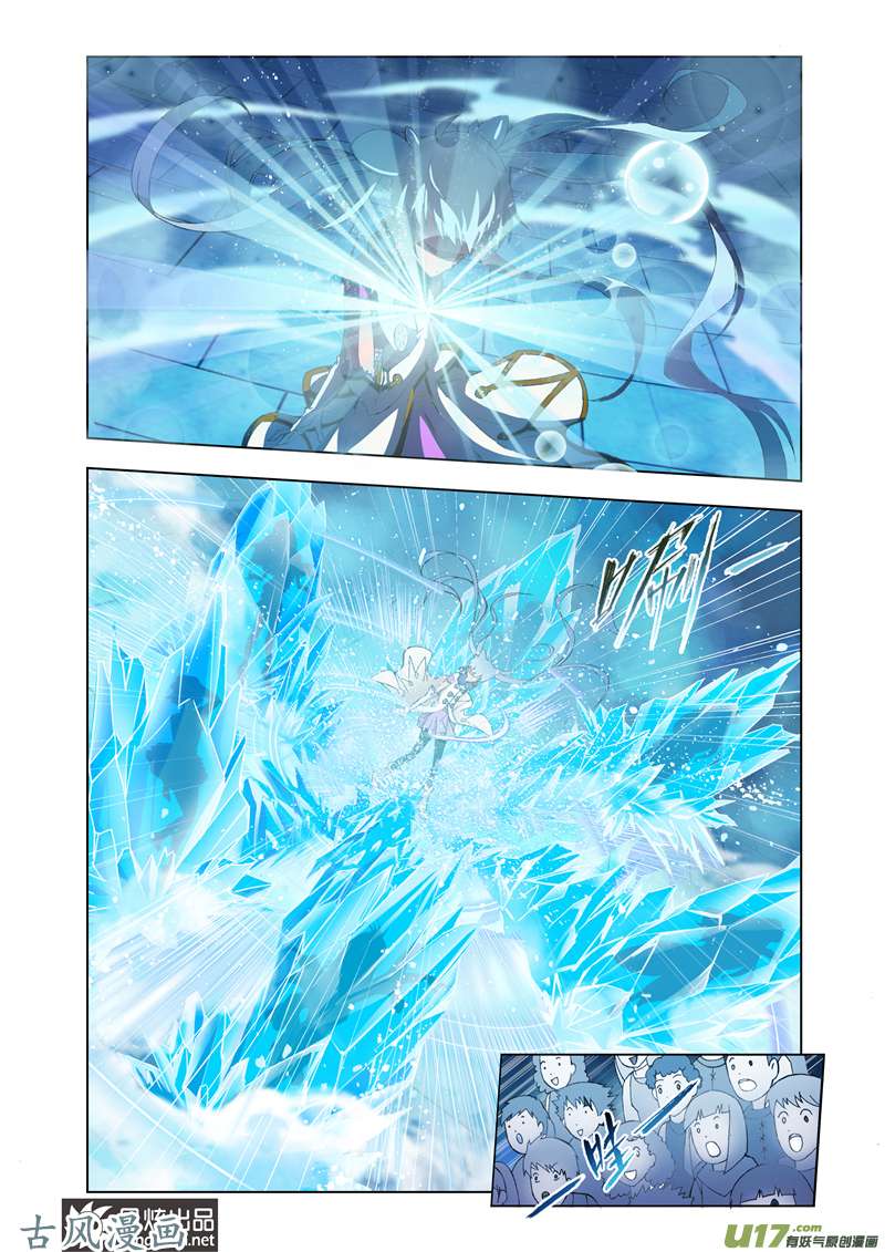 斗罗大陆208 复出（2）