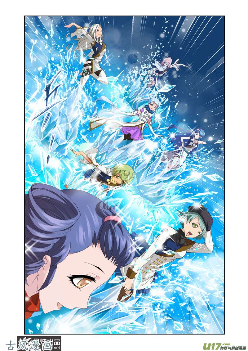 斗罗大陆208 复出（2）