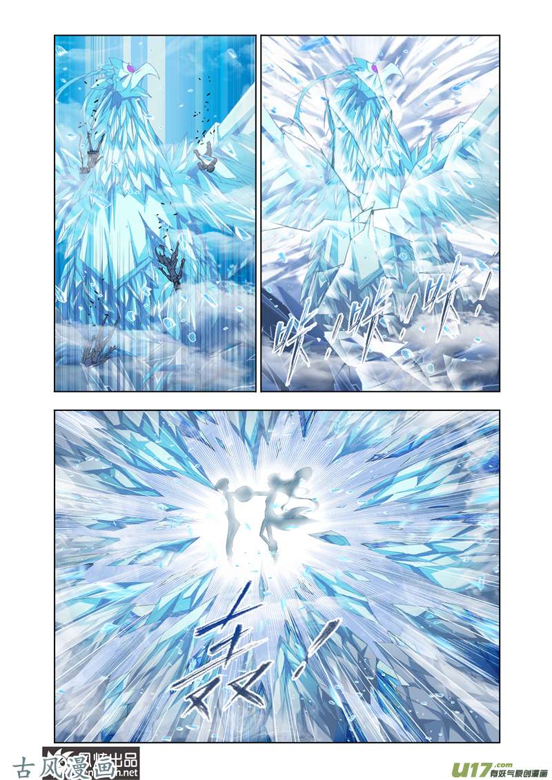 斗罗大陆214 胜利（2）