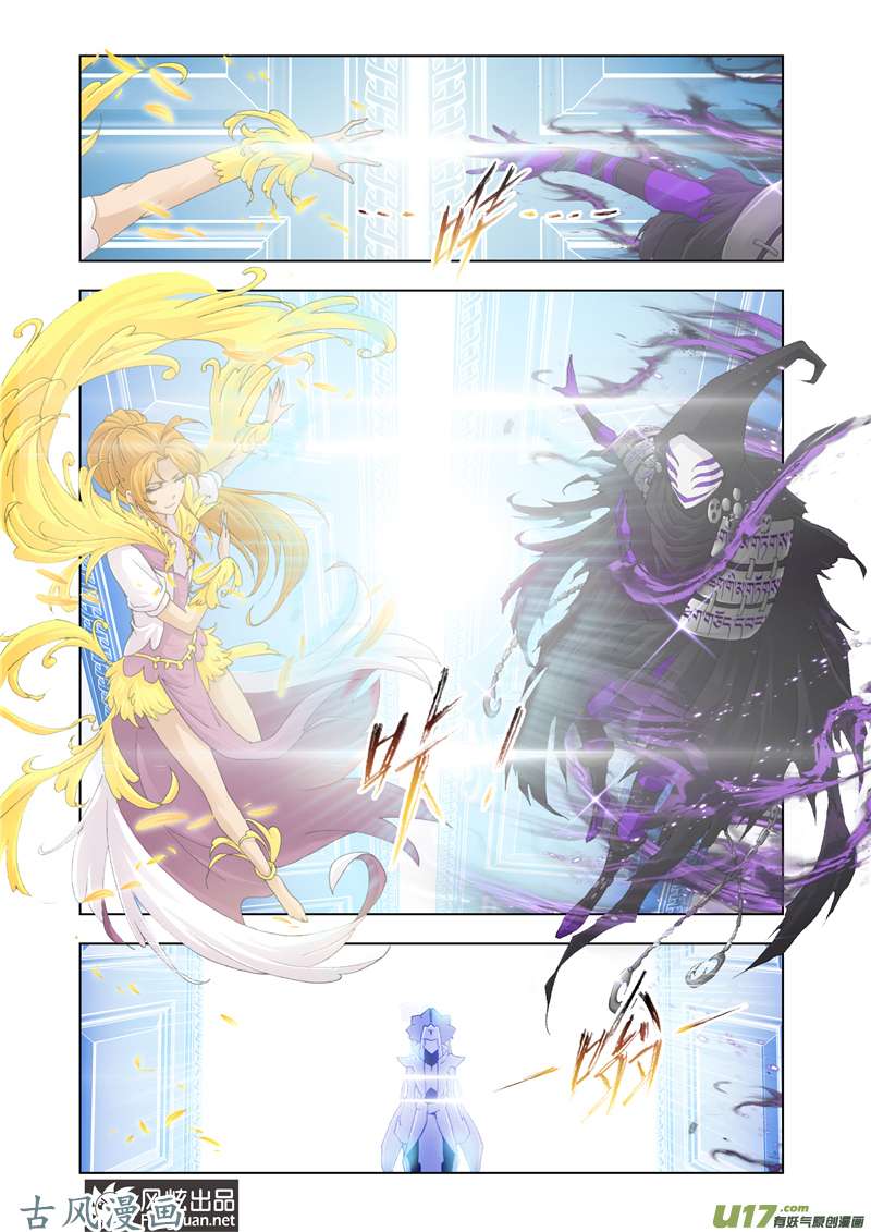 斗罗大陆233 决战在即（2）