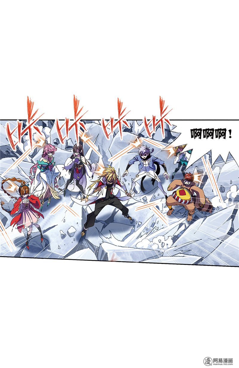 斗罗大陆225 第215话 传承！海神九考！（2）