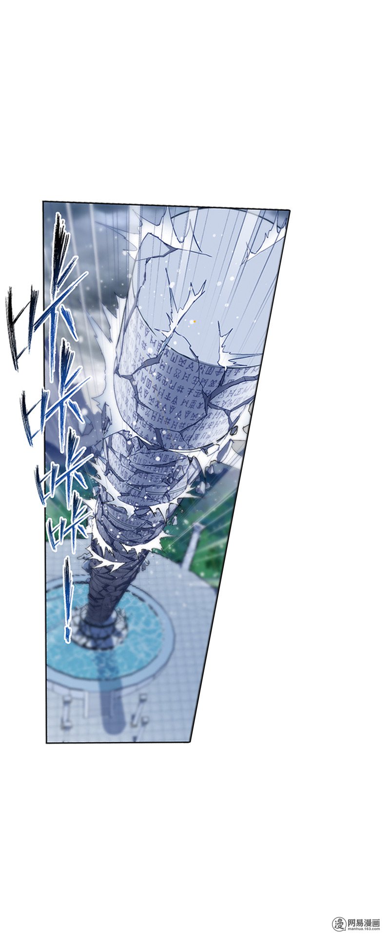 斗罗大陆225 第215话 传承！海神九考！（2）