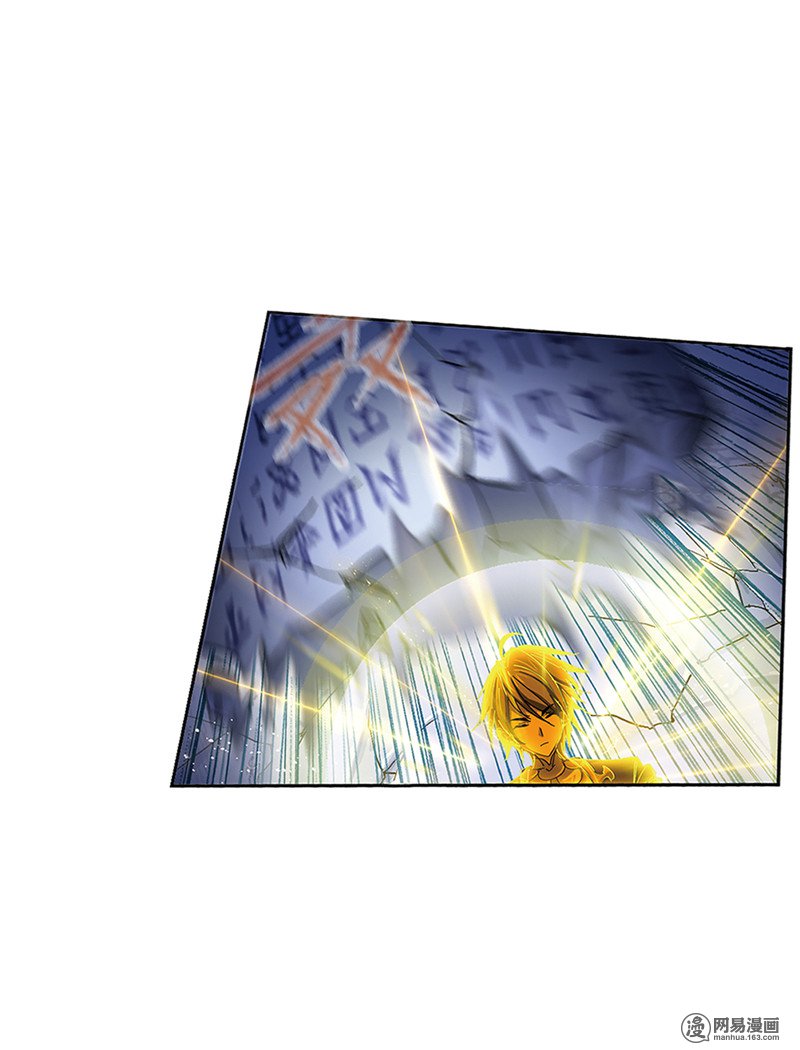 斗罗大陆225 第215话 传承！海神九考！（2）