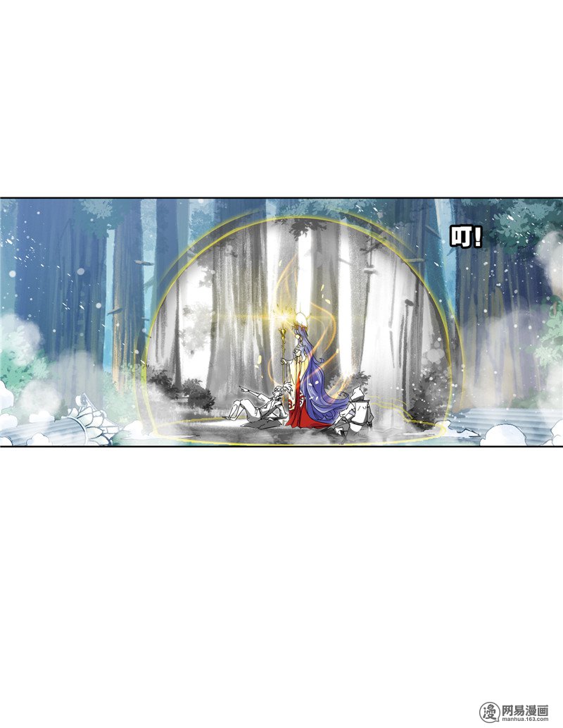 斗罗大陆225 第215话 传承！海神九考！（2）