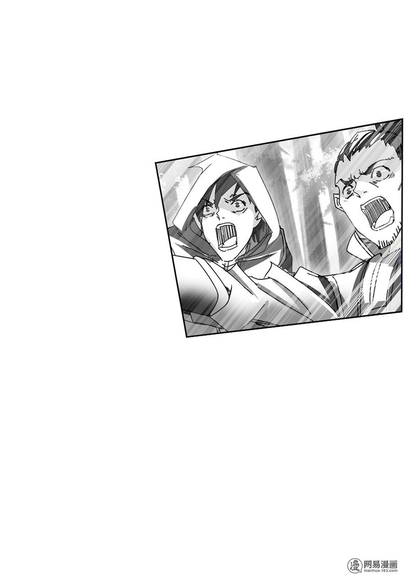 斗罗大陆225 第215话 传承！海神九考！（2）