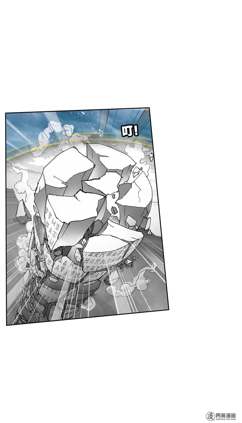 斗罗大陆225 第215话 传承！海神九考！（2）