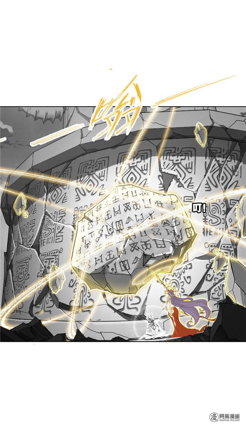 斗罗大陆225 第215话 传承！海神九考！（2）