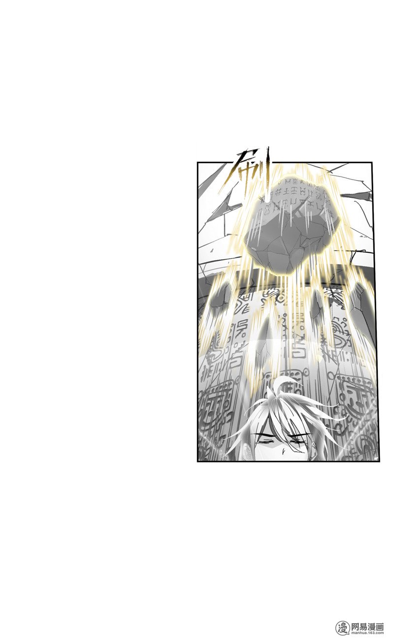 斗罗大陆225 第215话 传承！海神九考！（2）