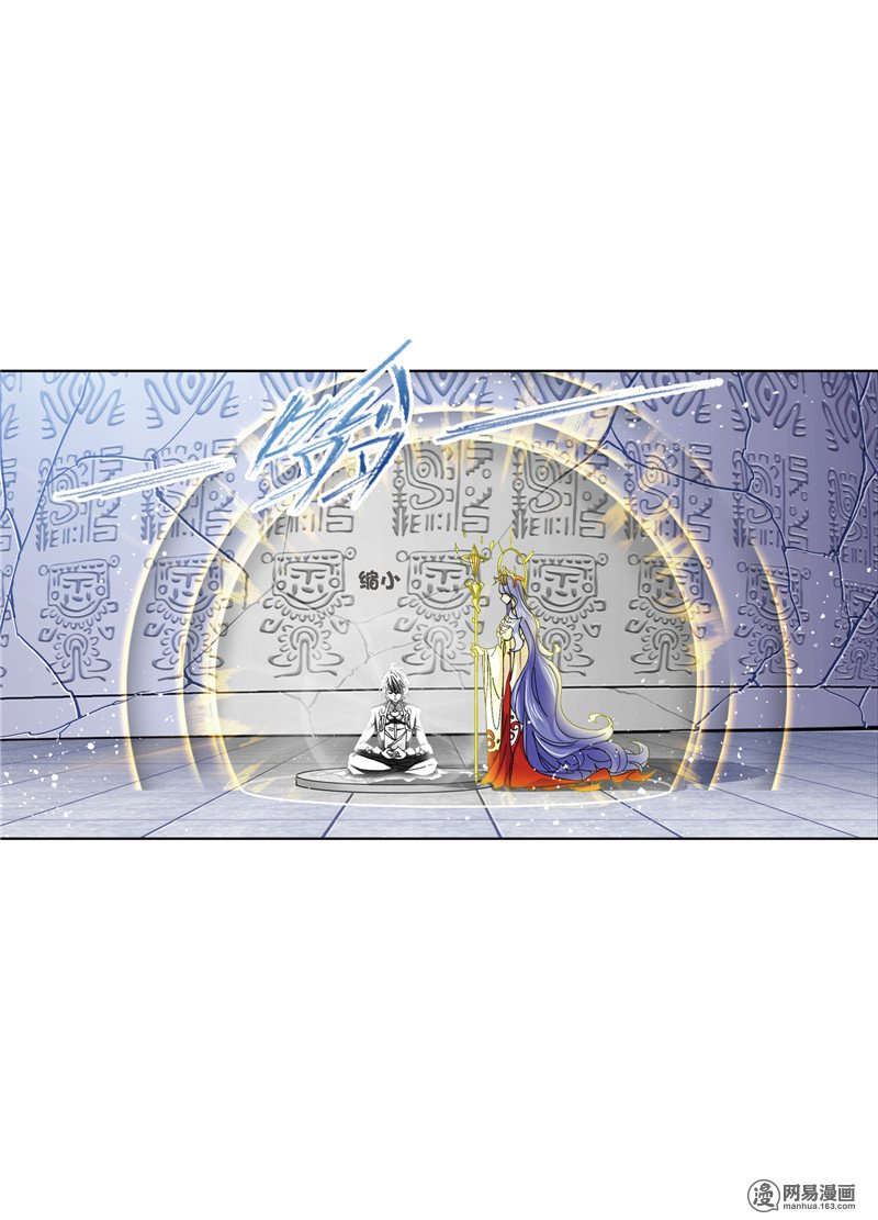 斗罗大陆225 第215话 传承！海神九考！（2）