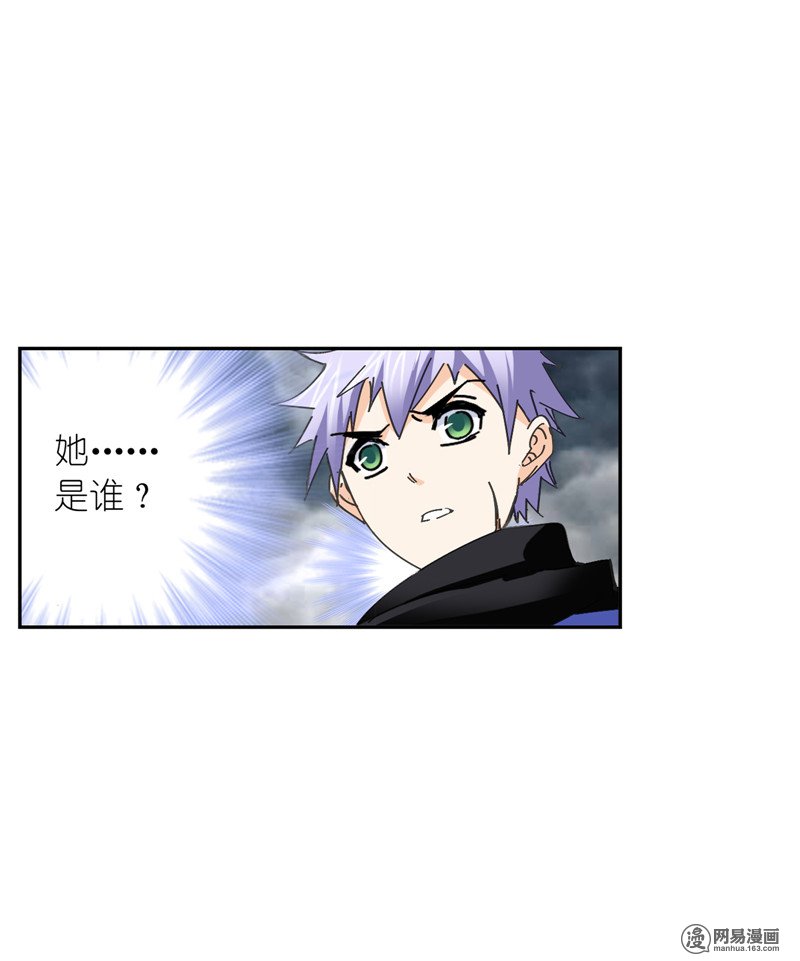 斗罗大陆225 第215话 传承！海神九考！（2）