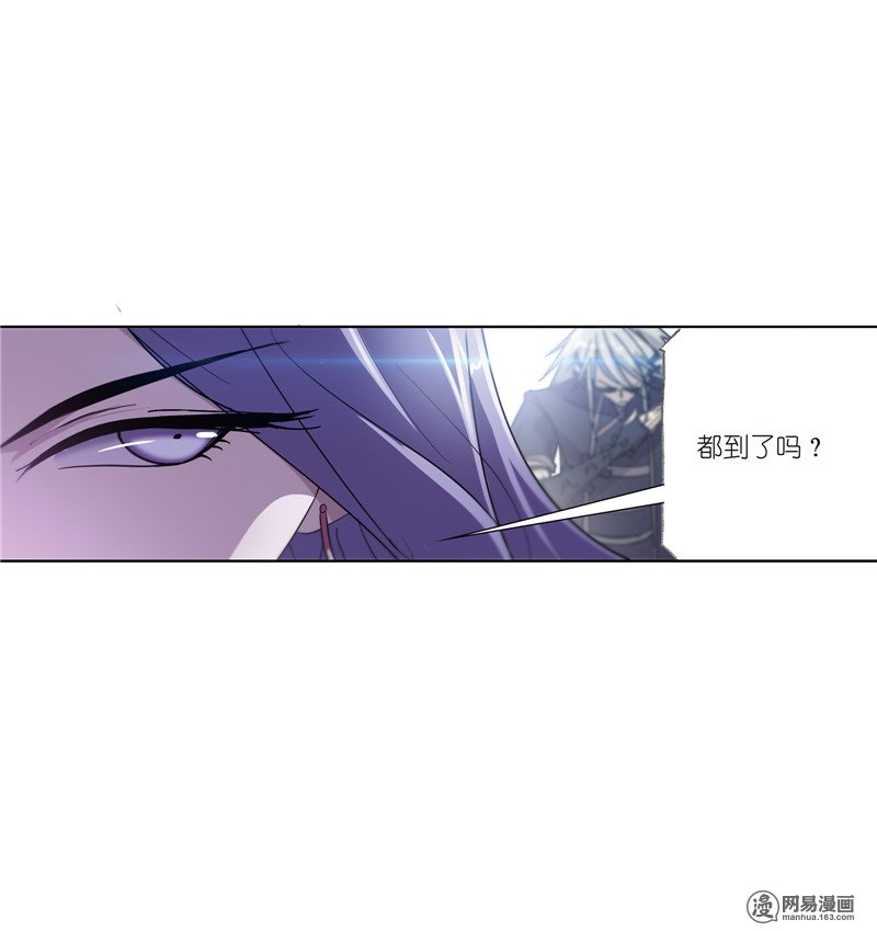 斗罗大陆225 第215话 传承！海神九考！（2）
