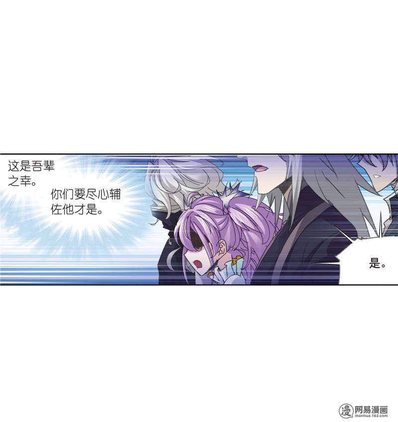 斗罗大陆225 第215话 传承！海神九考！（2）