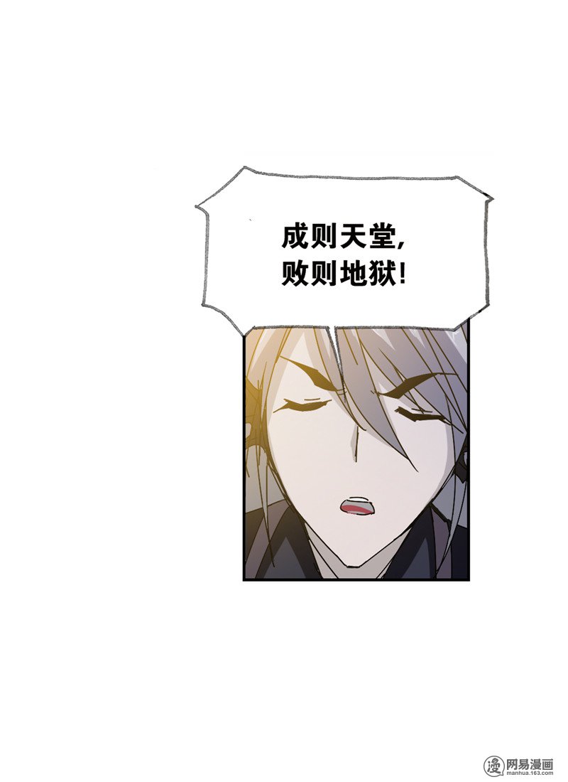 斗罗大陆225 第215话 传承！海神九考！（2）