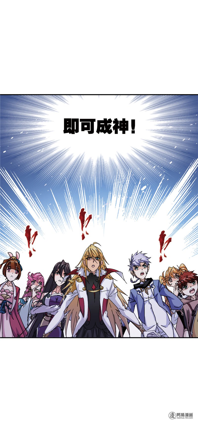 斗罗大陆225 第215话 传承！海神九考！（2）