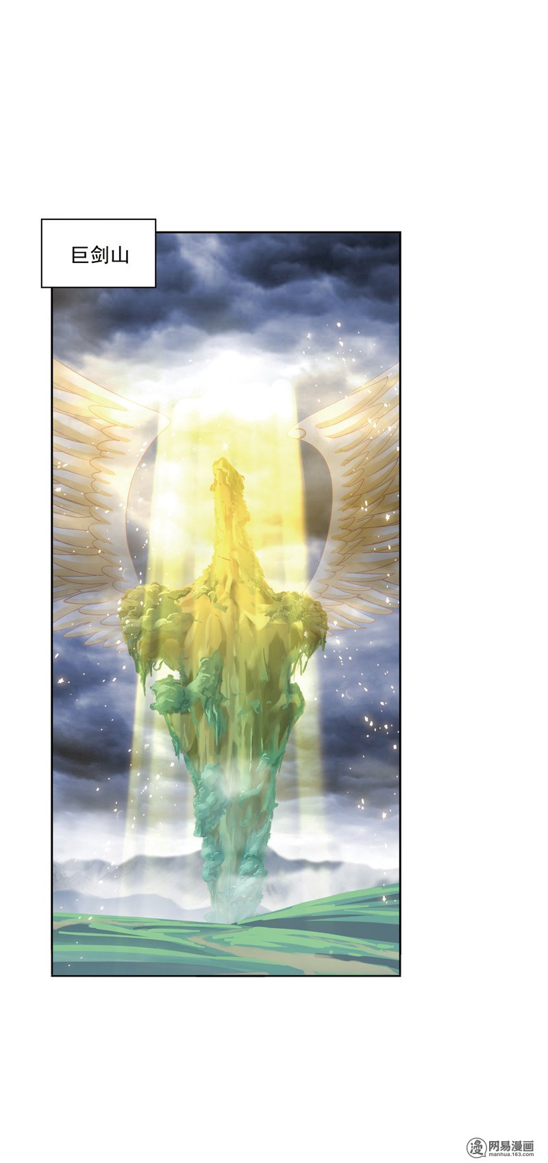 斗罗大陆226 第216话 红级一考（1）