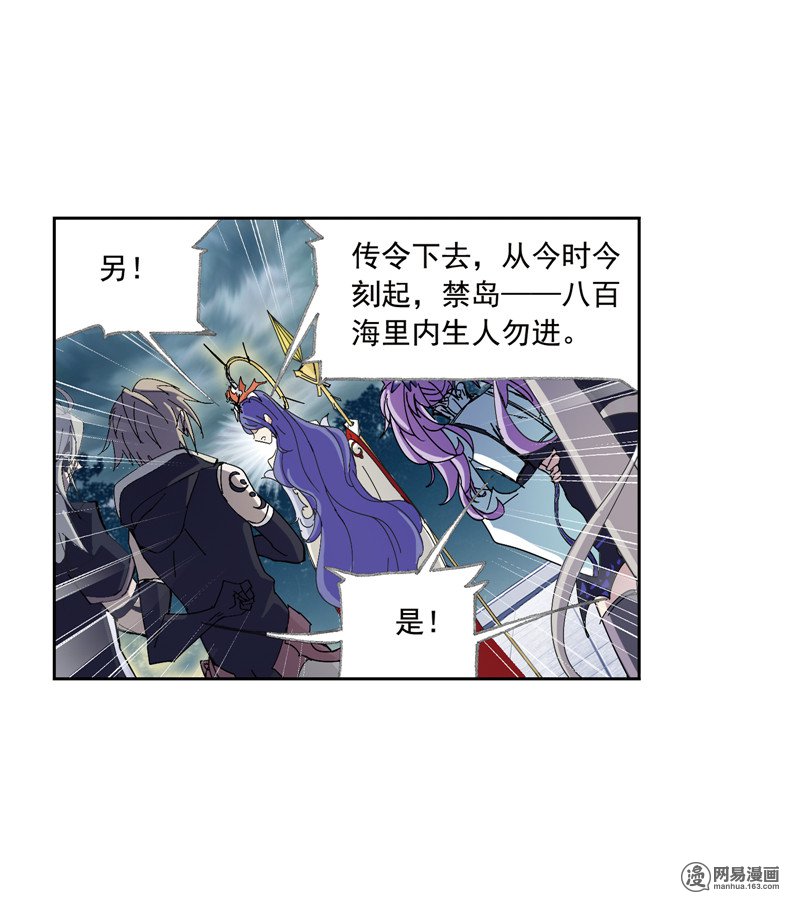 斗罗大陆226 第216话 红级一考（1）