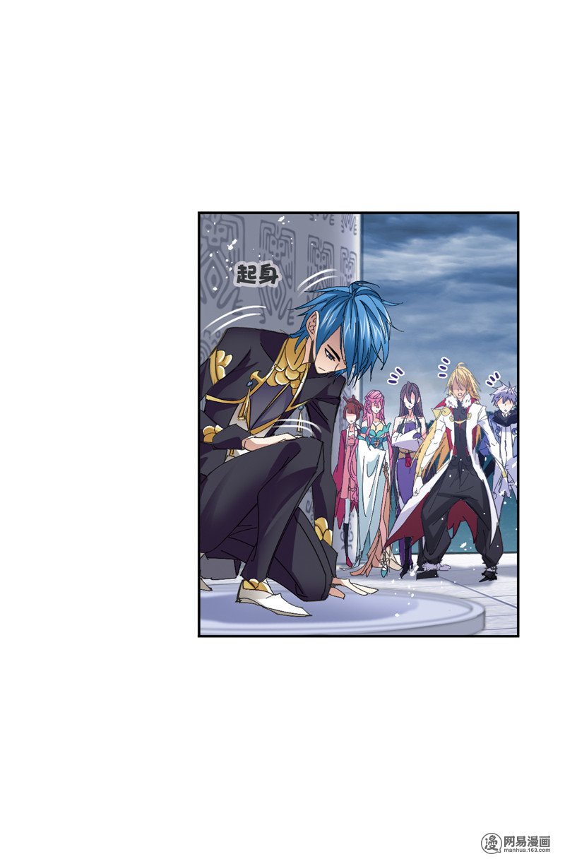 斗罗大陆226 第216话 红级一考（1）