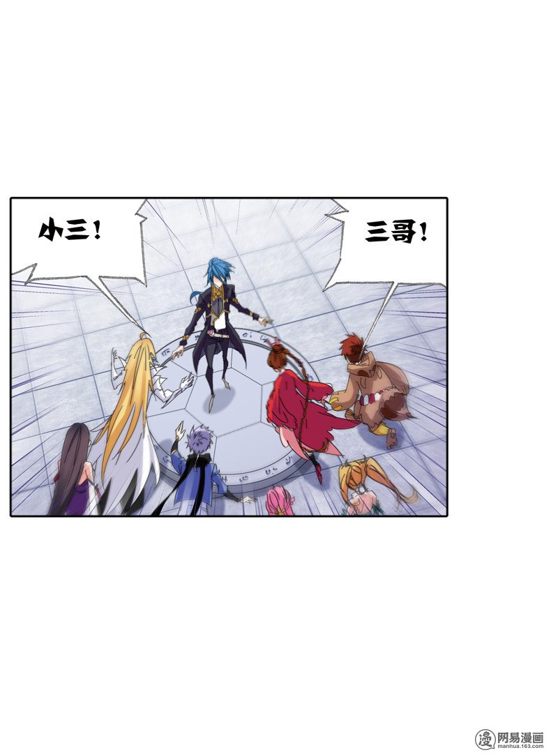 斗罗大陆226 第216话 红级一考（1）