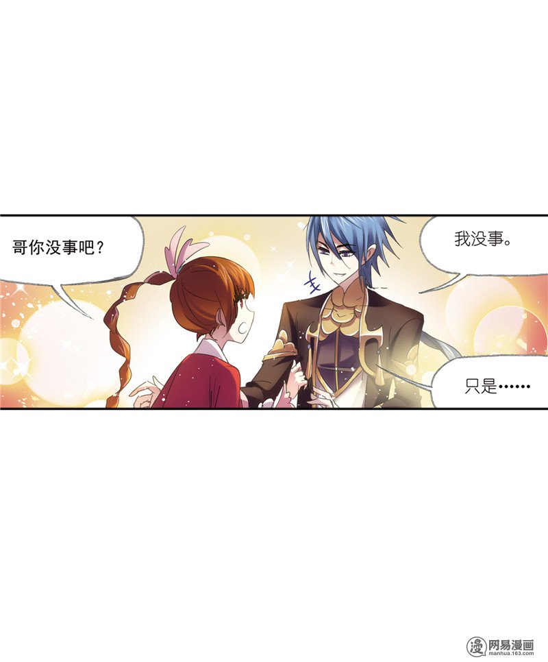 斗罗大陆226 第216话 红级一考（1）