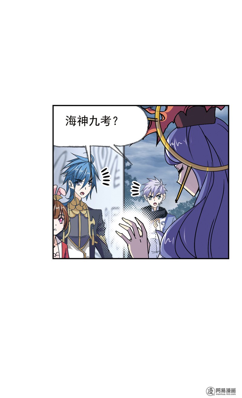 斗罗大陆226 第216话 红级一考（1）