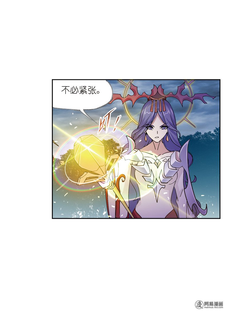 斗罗大陆226 第216话 红级一考（1）