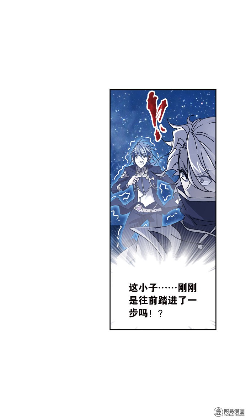 斗罗大陆226 第216话 红级一考（1）