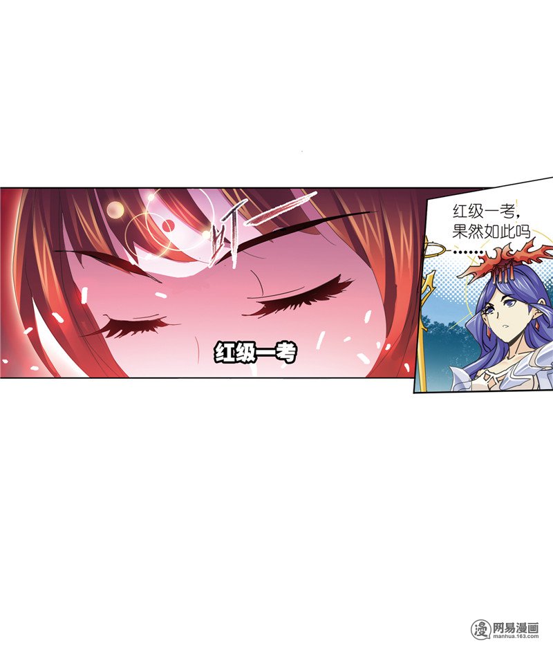 斗罗大陆226 第216话 红级一考（1）