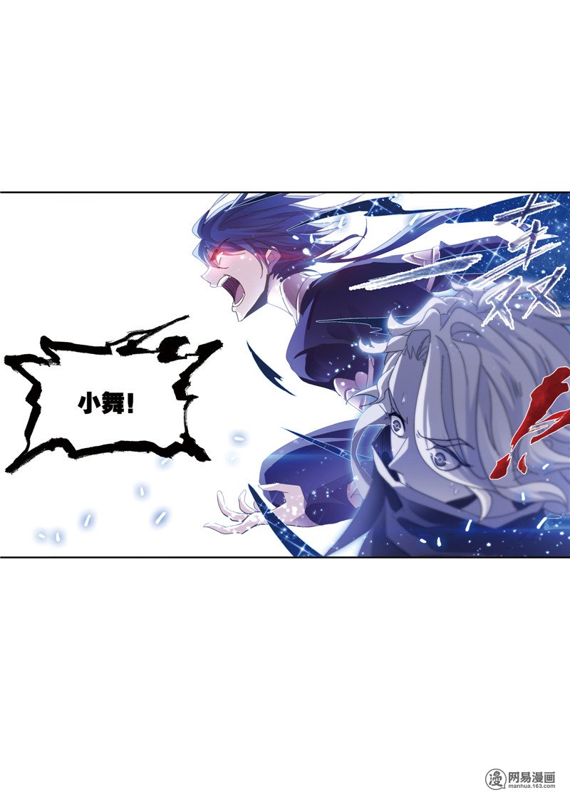 斗罗大陆226 第216话 红级一考（1）