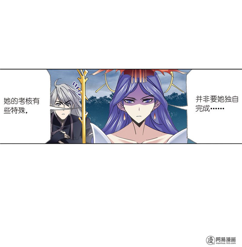 斗罗大陆226 第216话 红级一考（1）