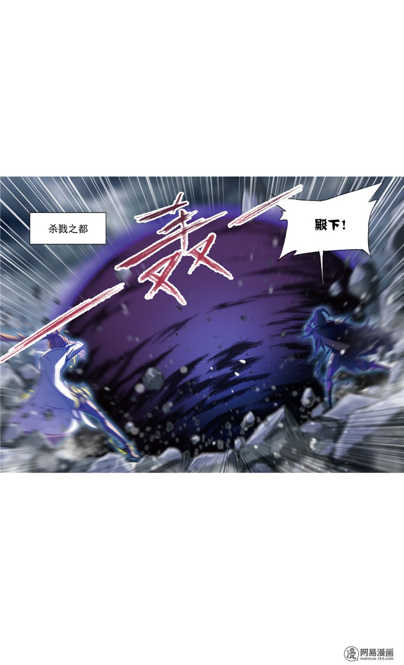 斗罗大陆226 第216话 红级一考（1）