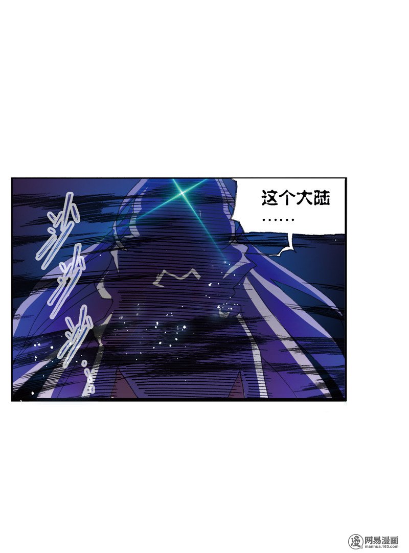 斗罗大陆226 第216话 红级一考（1）