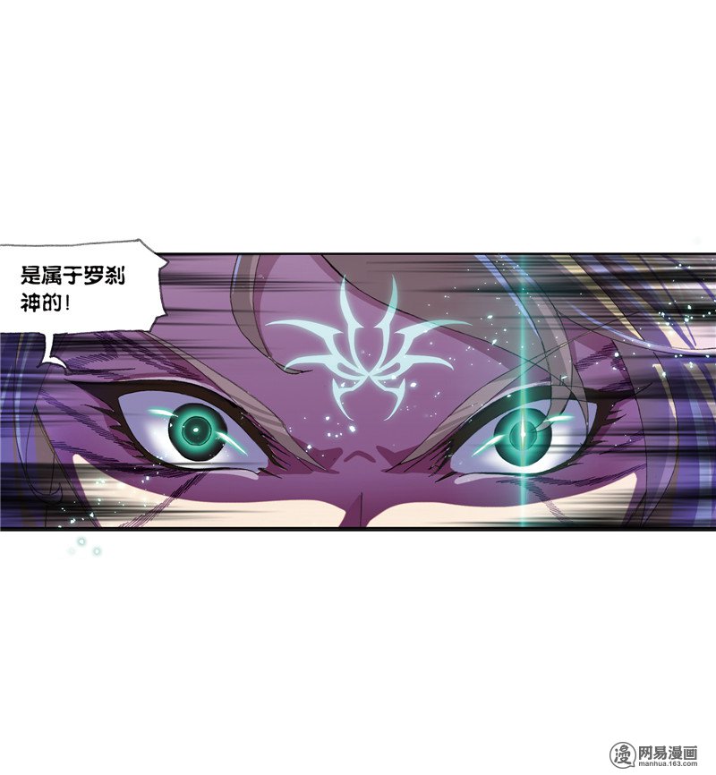 斗罗大陆226 第216话 红级一考（1）