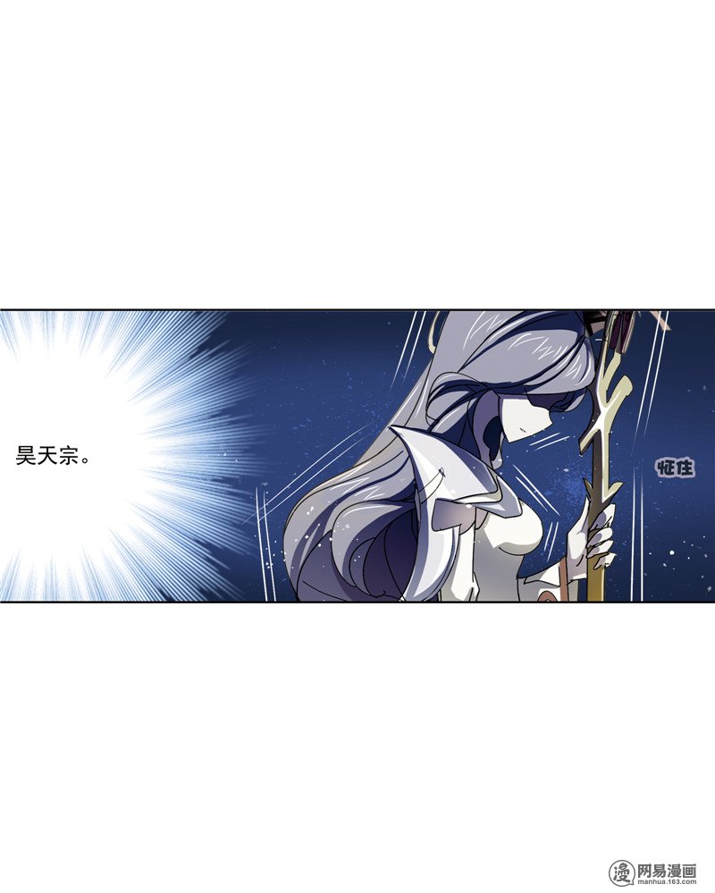 斗罗大陆227 第216话 红级一考（2）