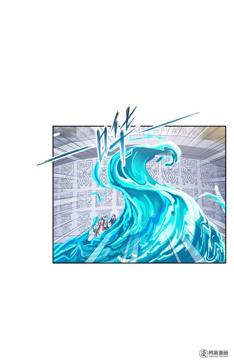 斗罗大陆228 第217话 穿越海神之光（1）