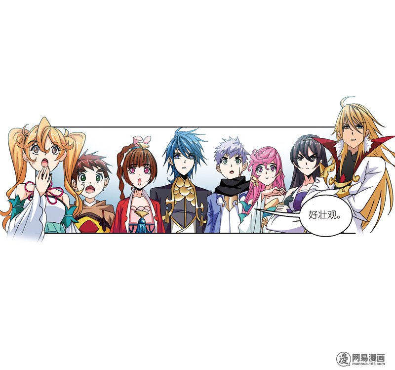 斗罗大陆228 第217话 穿越海神之光（1）