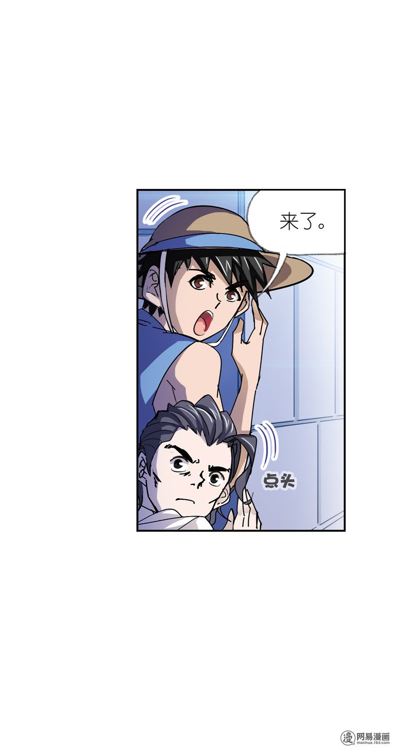 斗罗大陆228 第217话 穿越海神之光（1）